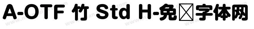 A-OTF 竹 Std H字体转换